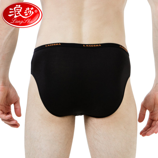 Langsha men's briefs Modal summer thin breathable and markless men's shorts bamboo fiber underwear men's large size