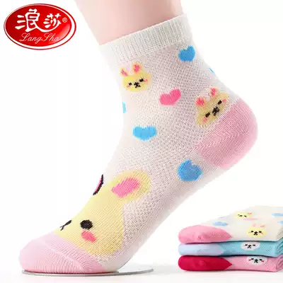 Children's summer socks mesh socks cotton breathable Middle Spring and Autumn boneless little girl Spring Summer Girl socks thin