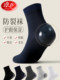 Langsha Men's Heel Anti-Crack Socks Autumn and Winter Thickened Mid-Tube Cotton Socks Heel Moisturizing Gel Anti-Crack Men's Stockings