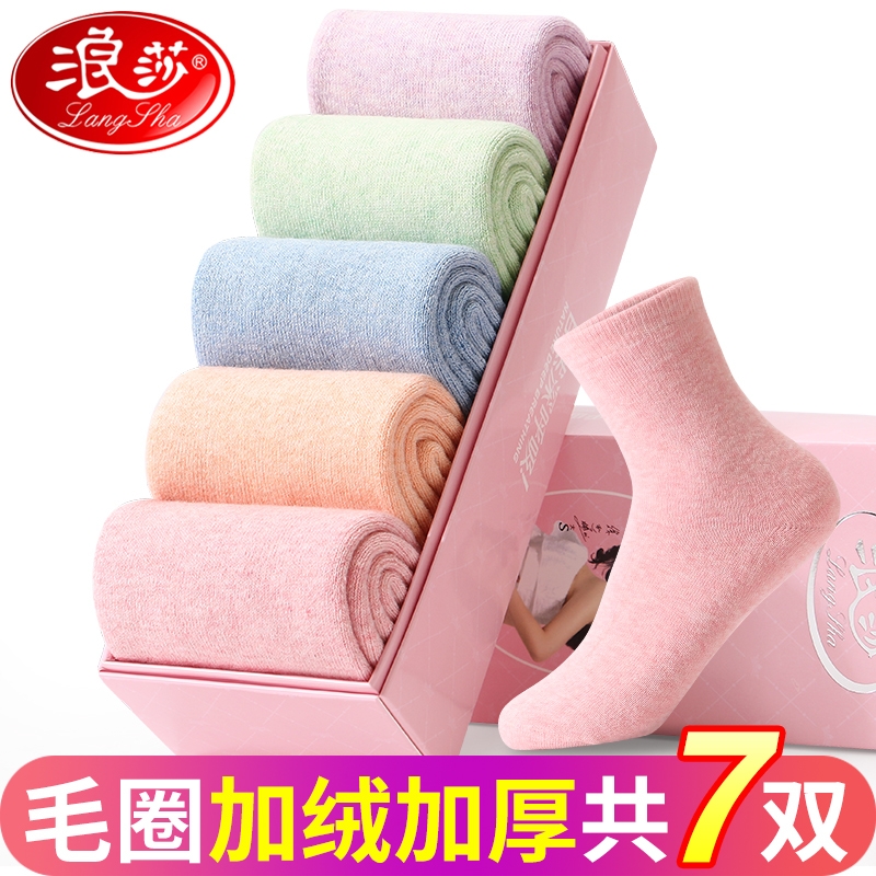 Lanza thick socks children winter thick plush women's cotton socks in the barrel warm socks cotton new cotton snow socks