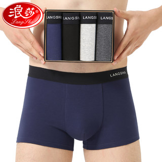 Langsha Men's Underwear, Pure Cotton Boxer Briefs, Comfortable Men's Boxer Briefs, All-Cotton Breathable Men's Shorts, Men's Underwear