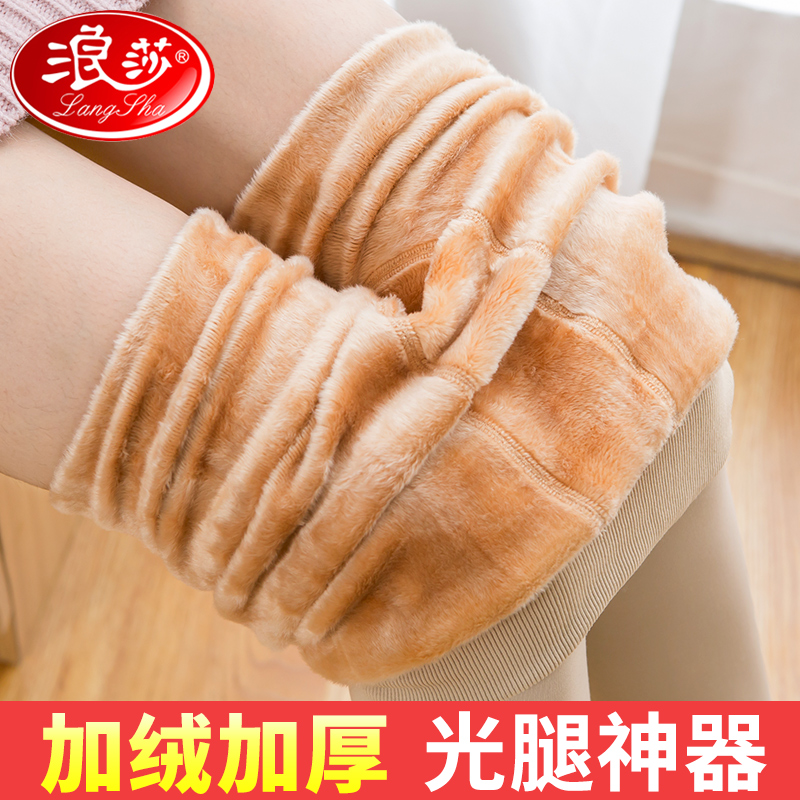 Langsha stockings women's autumn and winter medium-thick anti-hook flesh-colored underwear women's plus velvet thick spring and autumn long tube pantyhose