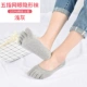 Langsha năm ngón vớ nam cotton mỏng mùa thu nam ngắn vớ vớ cotton vớ khử mùi thể thao chia ngón chân vớ nam - Vớ nam