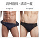 Langsha men's underwear boys ultra-thin shorts briefs men's underwear boys breathable ice silk mesh shorts men's