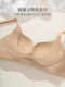 Langsha Liquid Foundation Invisible Underwear Women's Seamless Lifting Small Breast Gathering Anti-Sagging Secondary Breast Reduction Soft Support Bra