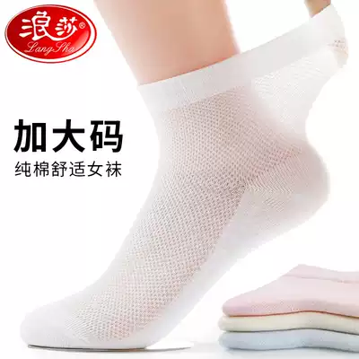 Langsha large size socks women's fat increase summer thin breathable loose socks women's summer mid-tube pure cotton women's socks