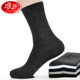 Langsha Socks Men's Long Socks Long Socks Full Cotton Deodorant Autumn and Winter Mid-Tube Black Thickened High Waist Pure Cotton Men's Socks