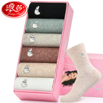 Langsha socks childrens midsize socks autumn womens cotton middle tube non-pitched stockings womens spring autumn and winter cotton womens socks