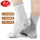 Anti-crack socks for men, anti-crack feet, cracked heels, anti-crack socks, mid-calf autumn and winter heel anti-crack socks for men