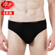 Langsha men's briefs Modal summer thin breathable and markless men's shorts bamboo fiber underwear men's large size