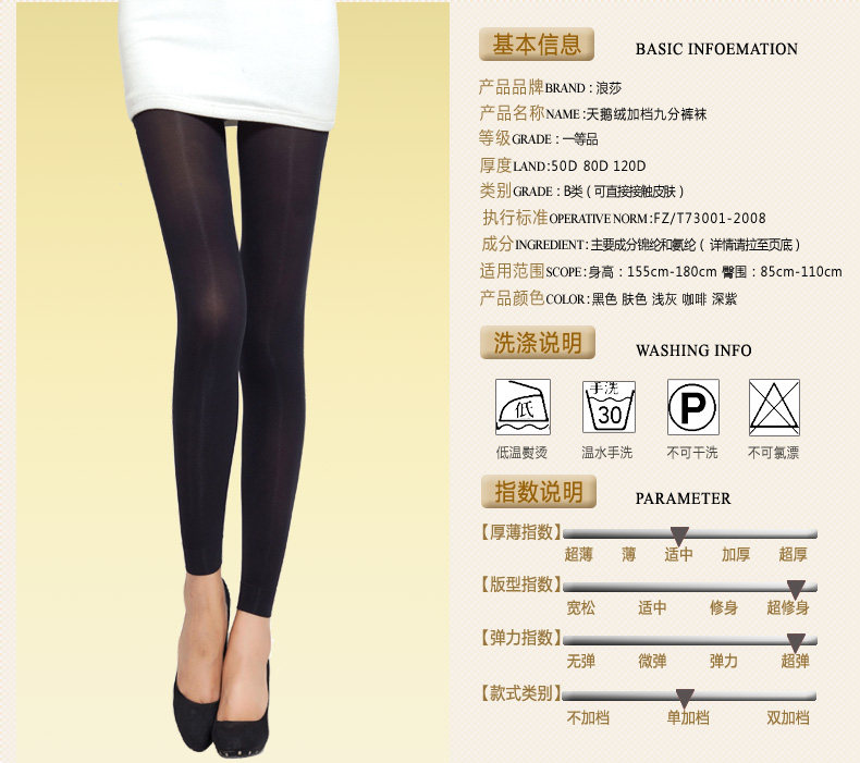 Chaussettes - collants XA8562 - Ref 755783 Image 7