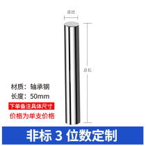 Needle gauge high-precision measuring rod RMJ measuring tool gauge precision check plug 0 gauge 1-100 gauge needle alloy needle gauge