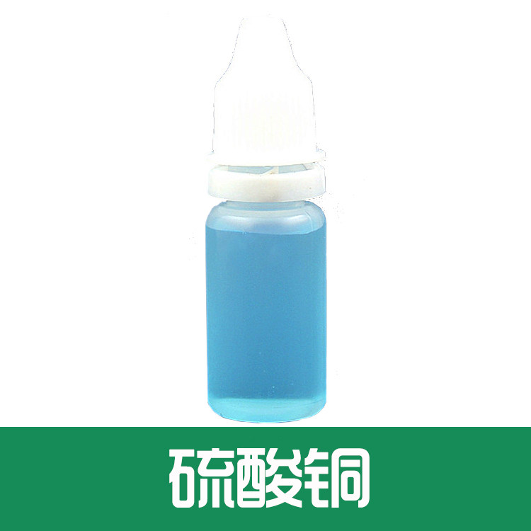 Special detection solution for manganese steel copper sulfate detection agent Mn series detection liquid non-stainless steel detection