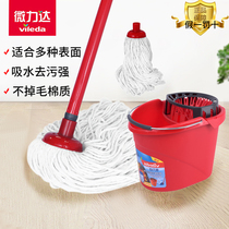 German Vileda cotton mop old-fashioned durable water mop round head household one mop lazy floor mop