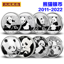 2011-2022 Panda Silver Coin 30g New Fidelity 2021 Panda 1 oz Gold and Silver Commemorative Coin Ag999