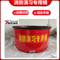Fire drill special bucket fire extinguishing drill brazier fire training basin burning bucket burning paper bonfire thickened round iron bucket