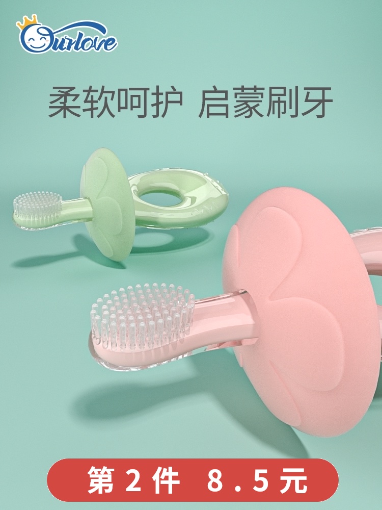 Baby toothbrush One and a half year old baby soft hair silicone baby tooth brush 0-1-2-Tooth Retainer toothbrush for children over 3 years of age