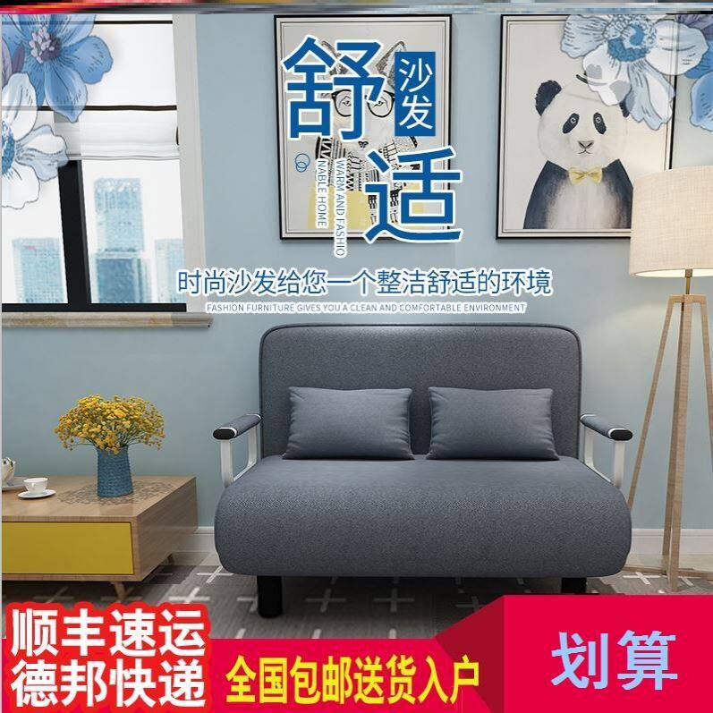  Sofa Bed Room Minimalist Creativity Deformed Girls Love Apartment Bedroom Home Storage Mega Apartment Double