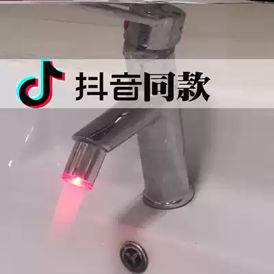 led faucet adapter control discoloration water saving heating variable light water temperature self-generation and anti-rust multifunctional water flow
