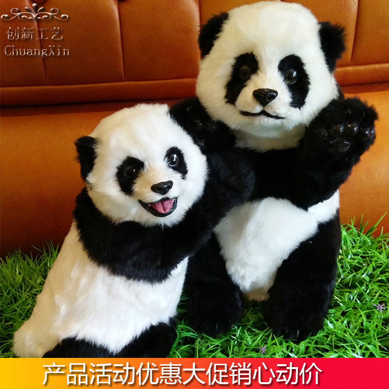 Simulation cute Panda plush toy living room decoration Children's doll doll animal model Panda ornaments