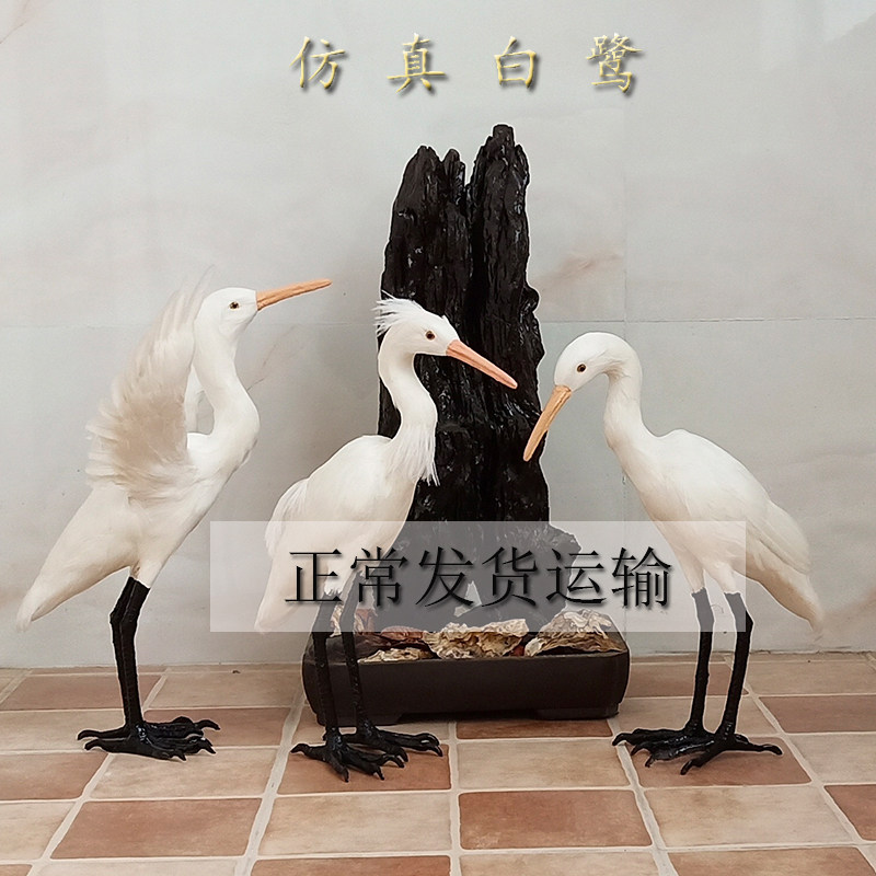 Simulation egret bird model feather animal garden wedding home decoration photography desktop doll decoration