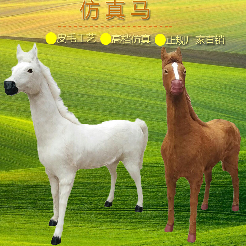 Emulation Horse Office Family Living Room Decoration Creative Animal Craft Gift Hem Accessories Model Pendulum Display