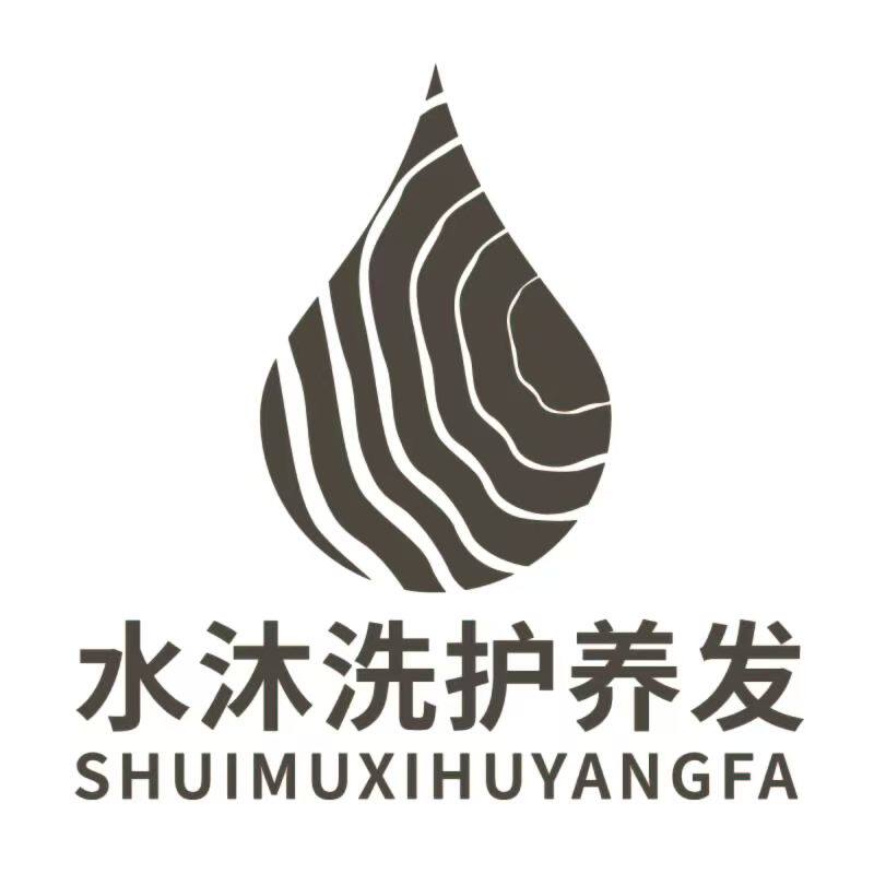 水沐洗护养发的LOGO