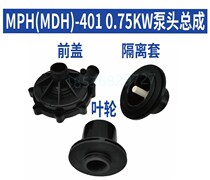 Magnetic drive cycle pump MPH-401-CV5-D 0 75KW accessories pump head full set of impeller front cover