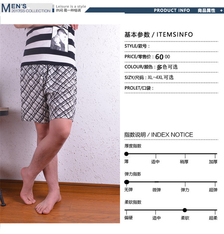 Mùa hè của nam giới nhân tạo quần short cotton màu rắn nam cotton bãi biển lụa quần XL lỏng quần ngủ quần short giản dị 	quần dài đi biển	