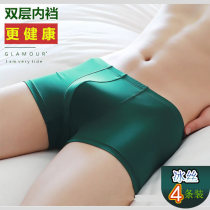 Flat Corner Pants Men Low Waist Ice Silk Sexy Breathable Double Ultrathin Male Underwear Ice Silk Transparent Personality Yellow Red Green