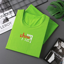 Green mens autumn clothes autumn pants suit pure cotton thin and warm underwear youth fashion round collar single layer hit bottom big red