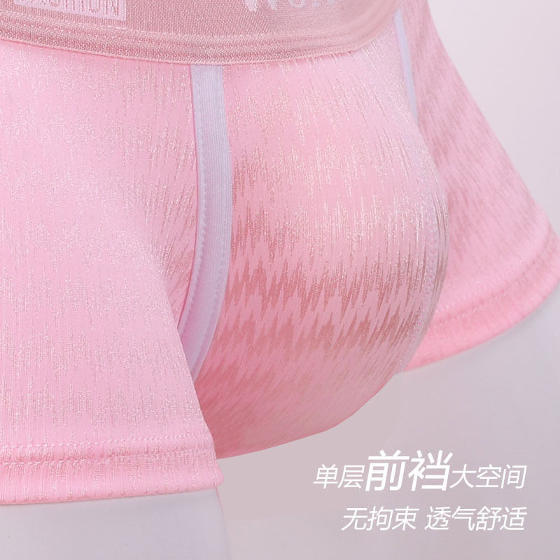 Pink men's underwear brushed boxers personality milk silk men's smooth high-elasticity sexy youth trend