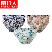 South Pole Flowers Colors Underwear Mens Triangle Pants Ice Silk Breathable Comfort Medium Waist Sexy Printed Fashion Youth Personality