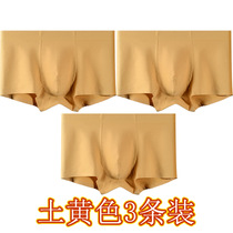 Earth Yellow Briefs Mens Pure Cotton Pure Color Without Marks Silk Stalls 60 Long Suede Cotton Flat Corner Pants Mid Waist Youth Breathable