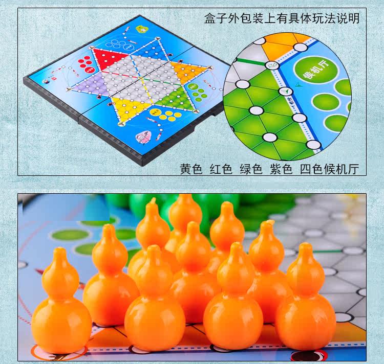 Проверьте модификацию шрифта Flying Chess_06.jpg