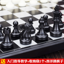 Magnetic chess set folding chessboard Beginner adult children large game special black and white checkers