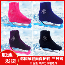 Korean colorful velvet figure skate cover anti-wear protection water skate skate ball knife cover warm protection shoe cover