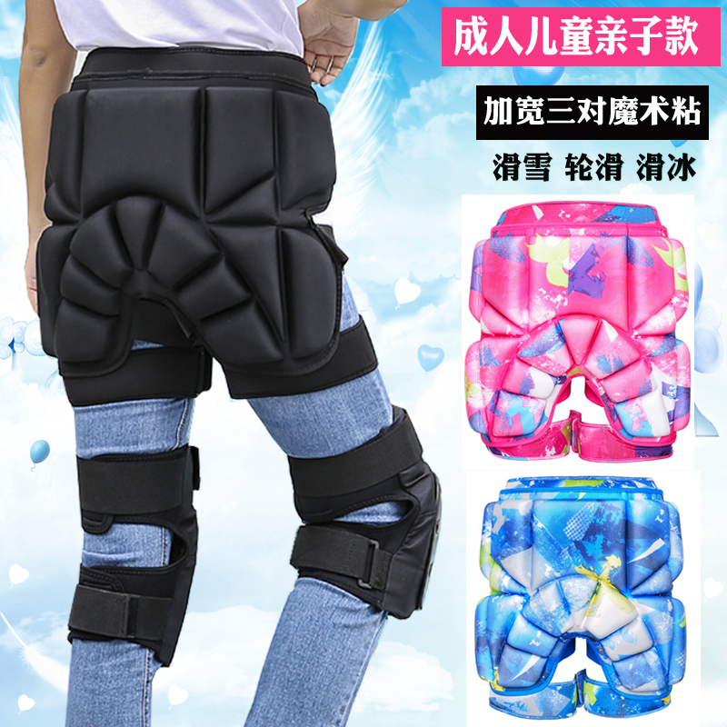 Child skating wheel slip external protection hip pants male and female child skiing hip protection and anti-fall pants with ice protection pants for adults