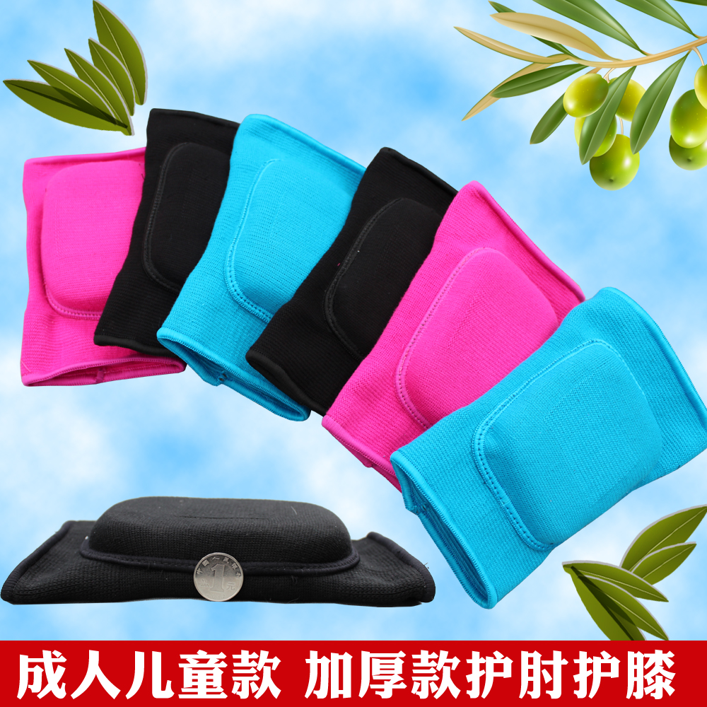Thickened ski knee pads Dance Kneeling Buddha Figure skating Elbow pads Children adult skating dance rollerblading Real ice