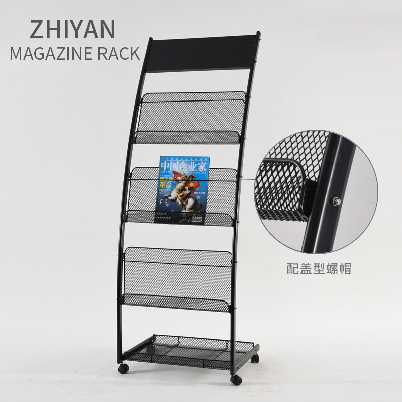 108 Promotional shelf Data rack Floor book shelf Newspaper rack Magazine shelf Display rack Display rack Newspaper storage
