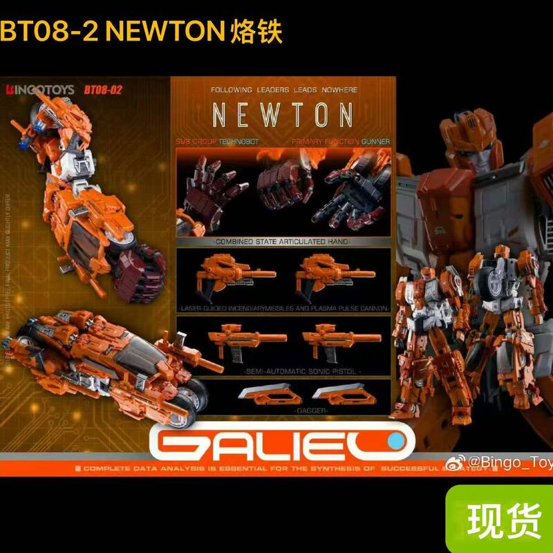 Bingotoy Bt08-2 Newton Calculating King Bt Soldering Iron Combined Transformer Toy Bingotoy Bt08-2 Newton Calculating King Bt Soldering Iron Combined Transformer Toy