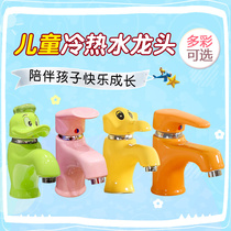 Kindergarten basin color induction faucet Childrens ceramic cartoon elephant faucet Hot and cold single cold faucet project
