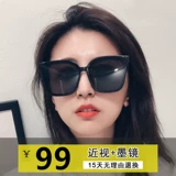 Солнцезащитные очки, по фигуре, в корейском стиле, 2021 года