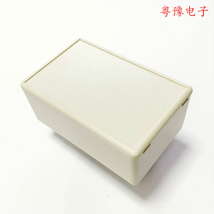Plastic Seal Housing Single Wafer Electronics Electrician Circuit Board Accessories 70 * 45 * 30mm