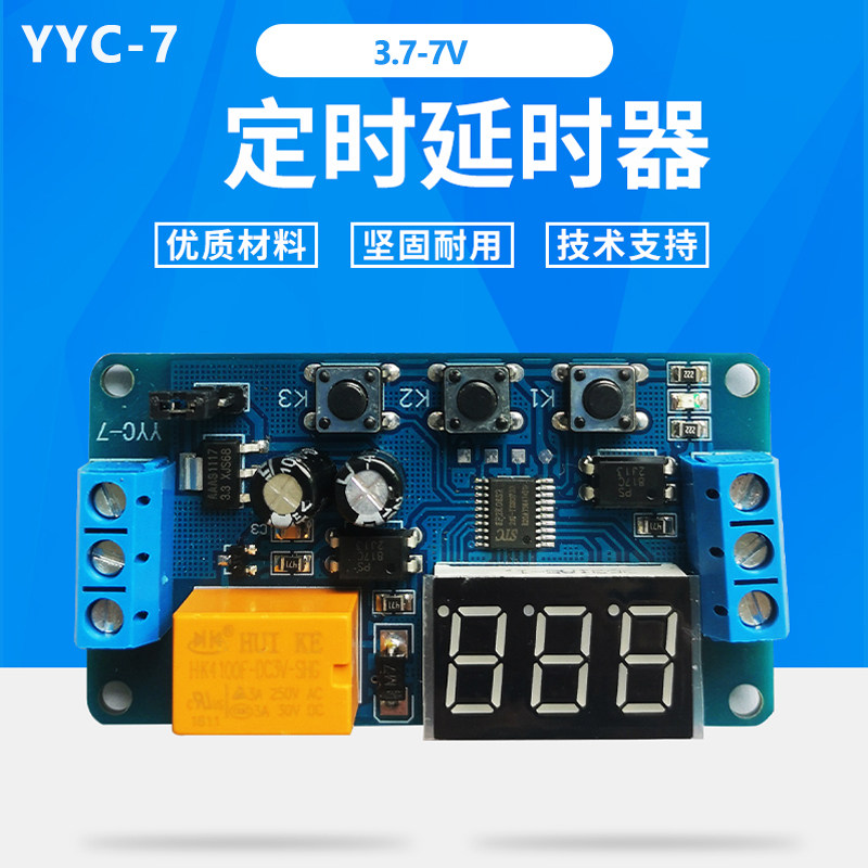 3V3 3V3 7V5V trigger time-lapse relay switch timing cycle sucking up and closing