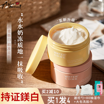 Aqin water body milk female summer fruit acid to chicken skin brush acid fresh nicotinamide White moisturizing moisturizer