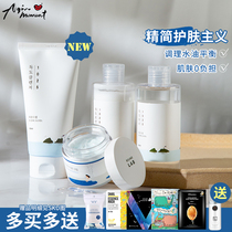 Aqin Round Lab Rou Enlai Dokdo Cream Toner Lotion Sensitive Muscle Moisturizing