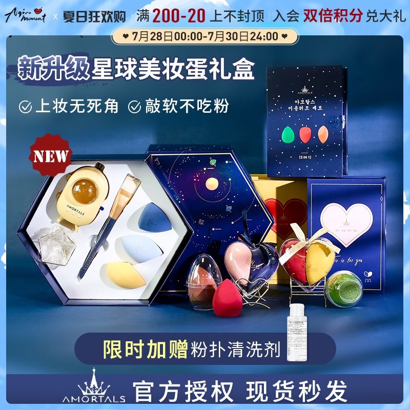 A Qiner wood grape beauty egg makeup star empty Planet Sponge makeup egg does not eat powder Super soft air cushion puff