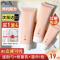 Aqin Waters kowder hair removal cream to arm armpits legs hair body fast and mild non-permanent female