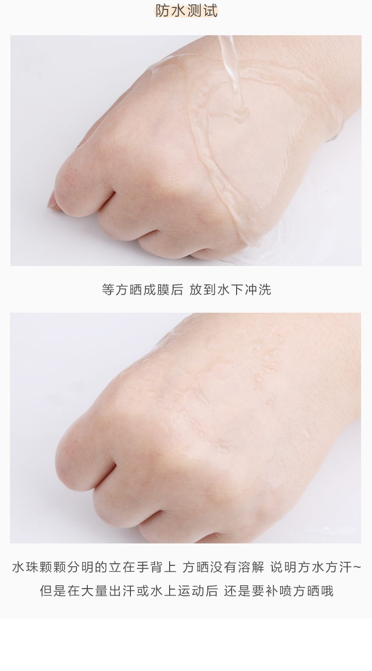 Dung dịch Ayi JM chính hãng JM kem chống nắng ngọc trai dạng xịt UV bảo vệ chống thấm nước cho nữ sinh viên kem dưỡng thể kem chống nắng banobagi